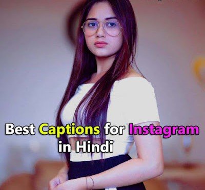 Captions for Instagram in Hindi